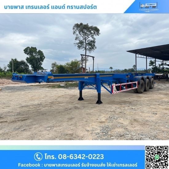 เช่ารถเทรลเลอร์ก้างปลา  ชลบุรี เช่ารถเทรลเลอร์ก้างปลา  ชลบุรี